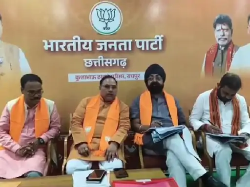 बीजेपी 2