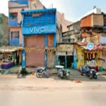 वफ्फ